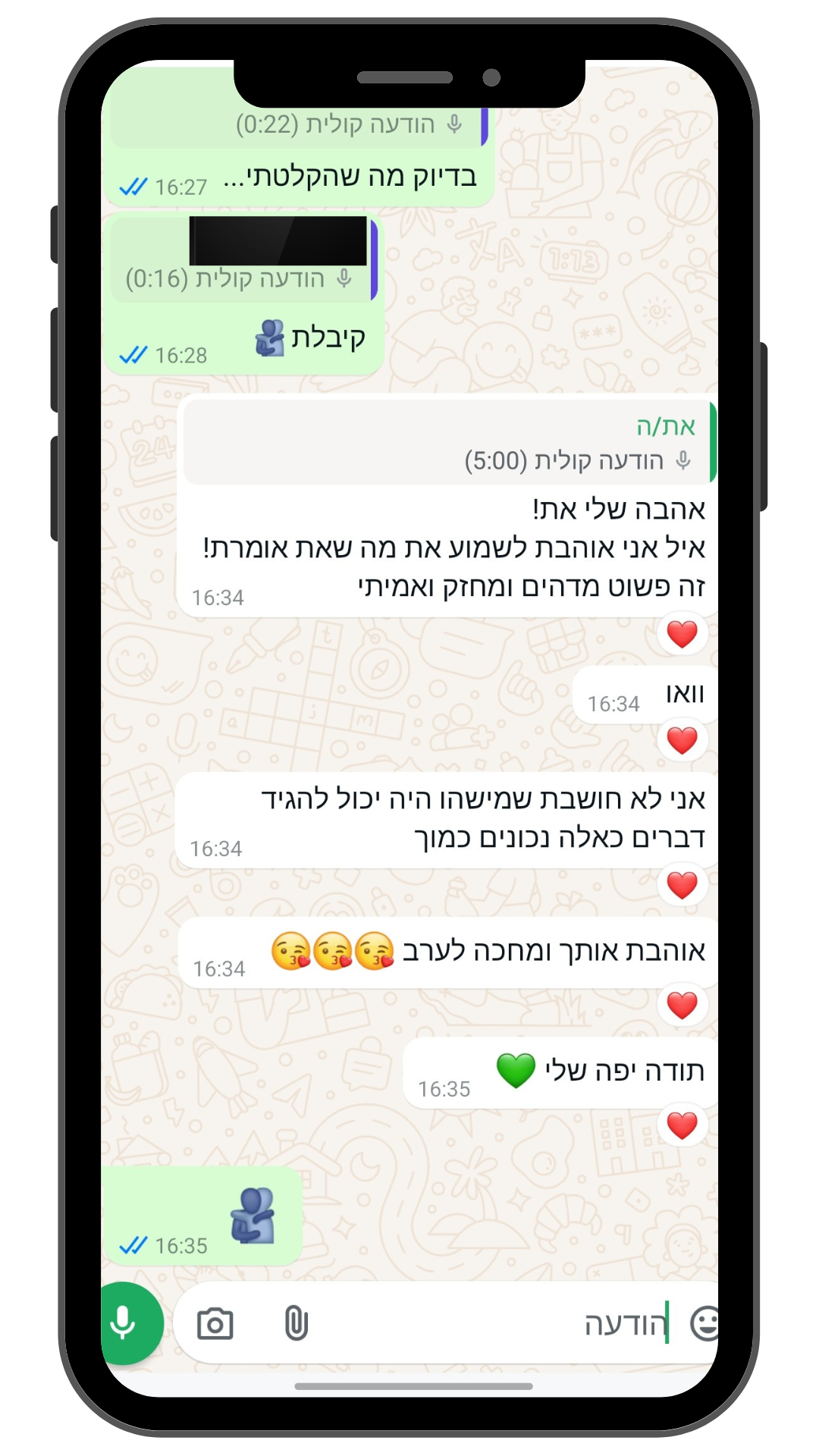 עיצוב ללא שם (6)